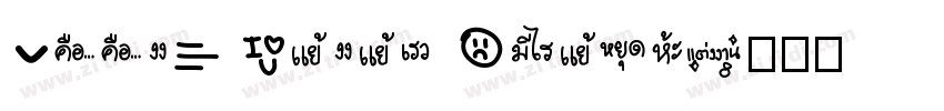 Apple Color Emoji字体转换